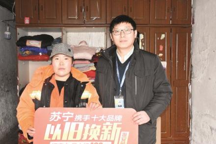 蘇寧煥新節(jié)“以舊換新”如何？全國用戶的熱情響應(yīng)給你答案