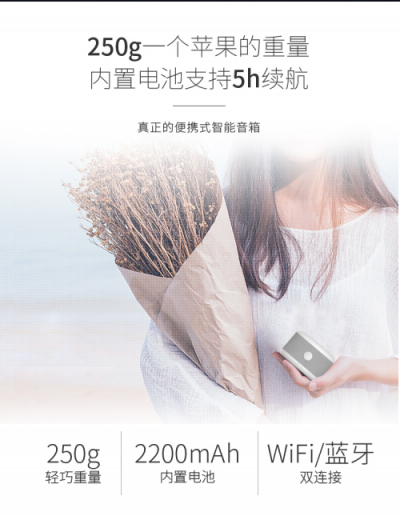 沒搶到1999元蘇寧小Biu空調(diào)？99元的小Biu音箱極智版別錯過