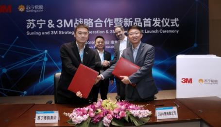 3M與蘇寧易購強(qiáng)強(qiáng)聯(lián)合，打造中央集成家電行業(yè)新標(biāo)桿