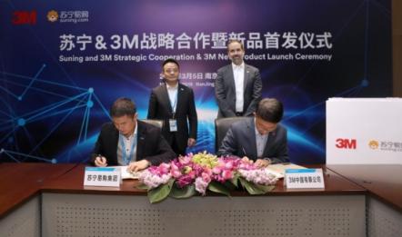 蘇寧與3M達(dá)成重磅合作，蘇寧小店助推合作共贏