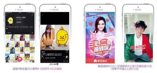 干貨︱一篇長文，微播易帶你讀懂抖音營銷的全部門道