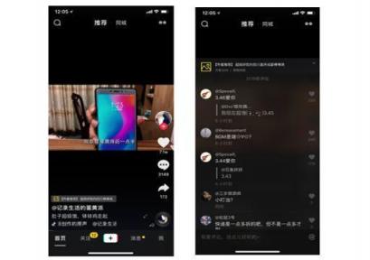干貨︱一篇長文，微播易帶你讀懂抖音營銷的全部門道