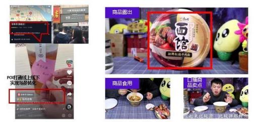干貨︱一篇長文，微播易帶你讀懂抖音營銷的全部門道