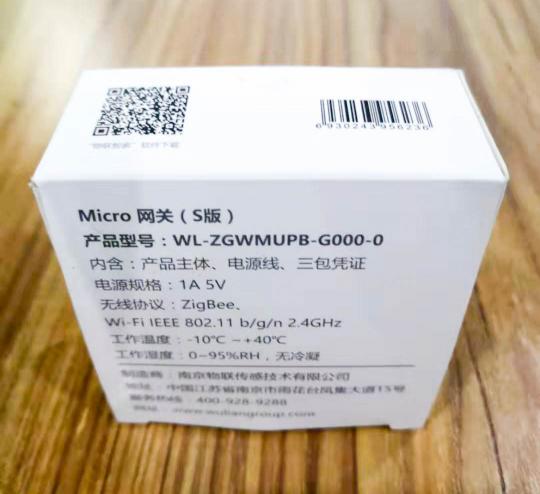 性價比超小米米家智能鎖 WULIAN云開智能鎖最全評測