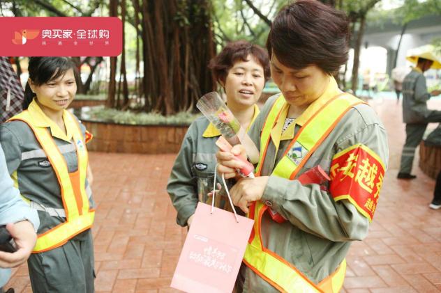 愛(ài)心護(hù)手霜，滋潤(rùn)手心溫暖人心，奧買(mǎi)家為環(huán)衛(wèi)工送上“三八”節(jié)公益大禮