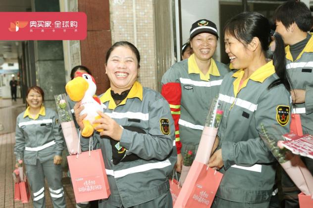愛(ài)心護(hù)手霜，滋潤(rùn)手心溫暖人心，奧買(mǎi)家為環(huán)衛(wèi)工送上“三八”節(jié)公益大禮