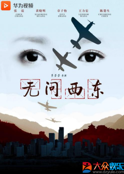 女生必看！華為視頻帶你暢享佳片！