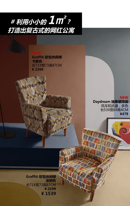 1平米的奧秘，INKIVY新品盡在設(shè)計(jì)上海