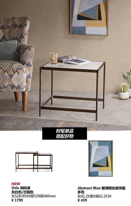 1平米的奧秘，INKIVY新品盡在設(shè)計(jì)上海