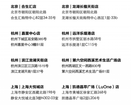 1平米的奧秘，INKIVY新品盡在設(shè)計(jì)上海