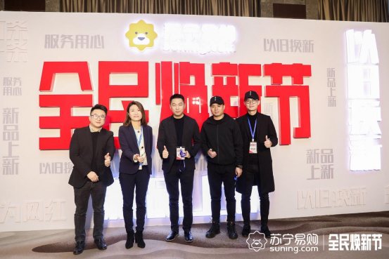 家電3C之后第二張王牌，蘇寧百貨高調(diào)現(xiàn)身全民煥新節(jié)