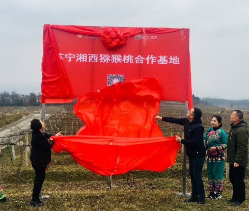 當(dāng)全民煥新節(jié)遇上精準(zhǔn)扶貧，讓電商節(jié)有了特別的溫度
