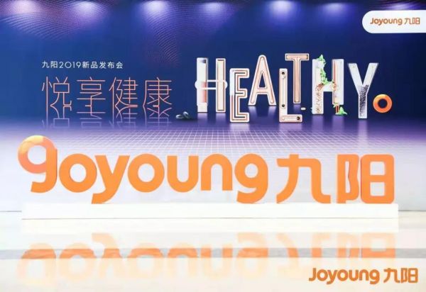為什么九陽(yáng)系列新品，引領(lǐng)了一場(chǎng)廚房革命？
