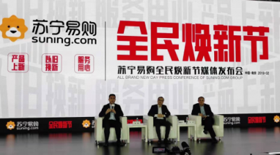 場面一度失控，蘇寧第二大王牌之爭誰能笑到最后？