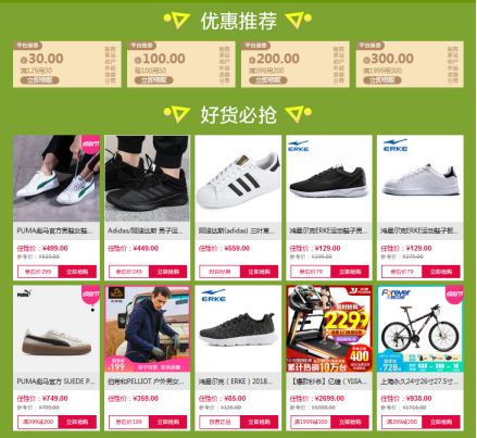 場面一度失控，蘇寧第二大王牌之爭誰能笑到最后？