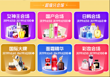 場面一度失控，蘇寧第二大王牌之爭誰能笑到最后？