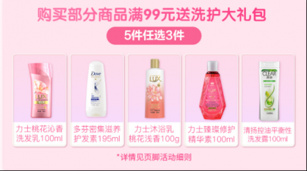 蘇寧全民煥新節(jié)：安慕希不足四元，百雀羚面膜不足半價