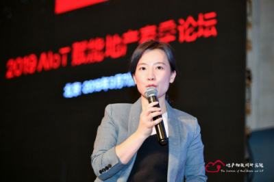 【云智易】AIoT賦能地產(chǎn)2019春季論壇，開(kāi)啟智慧人居探索新思路
