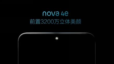 華為nova 4e倒計(jì)時(shí)海報(bào)很會(huì)撩，3200萬前置看見發(fā)梢的心動(dòng)