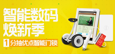 一推即開也安全？蘇寧煥新節(jié)上線智能鎖新品優(yōu)點M2