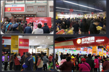 全民煥新節(jié)空調(diào)迎旺銷，蘇寧跑贏大盤8倍的背后