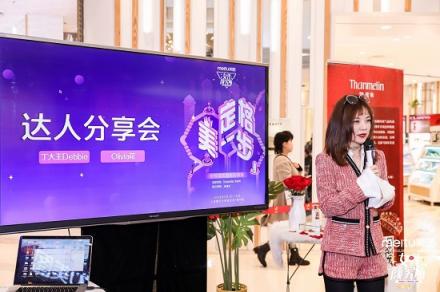 “女性顏究所”第一季重磅開鑼，美圖與中國女性共同見證成長之美