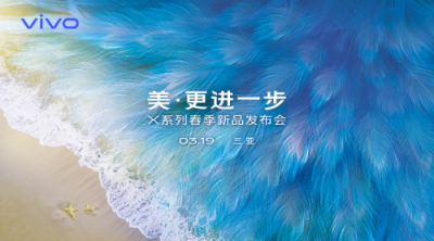 vivo X27魯大師跑分曝光，升降式設(shè)計(jì)，處理器還是它!