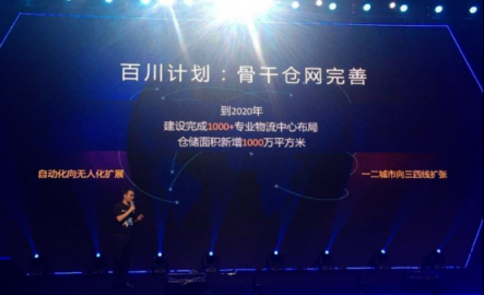 蘇寧物流能建立快遞服務(wù)新標(biāo)準(zhǔn)，離不開這些努力
