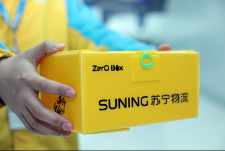 小縣城取快遞成難題？蘇寧煥新節(jié)用8字提出解決方案