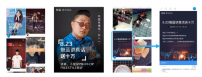 微播易詳解快手營(yíng)銷：流量繁榮，帶貨功底扎實(shí)，腰部賬號(hào)崛起