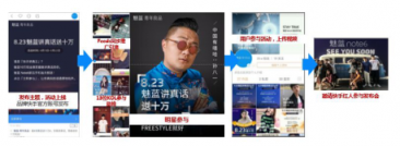 微播易詳解快手營(yíng)銷：流量繁榮，帶貨功底扎實(shí)，腰部賬號(hào)崛起