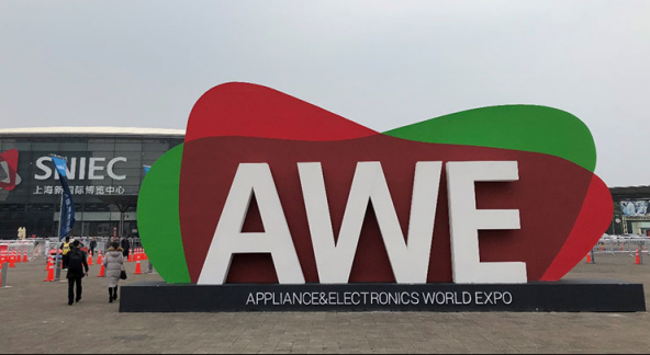 知否知否？和而泰C-Life將布陣2019 AWE