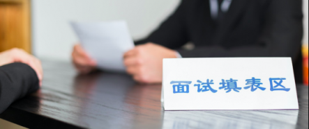 經(jīng)濟(jì)寒冬致人才市場(chǎng)冷清？ 2019產(chǎn)業(yè)互聯(lián)網(wǎng)熱度不減