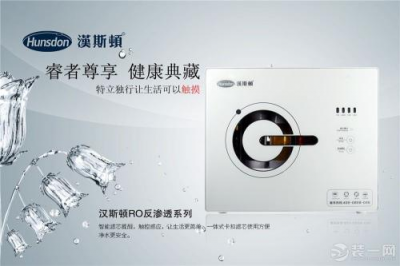 快速掌握家用凈水器選擇要點(diǎn) 凈水器哪個(gè)牌子好？