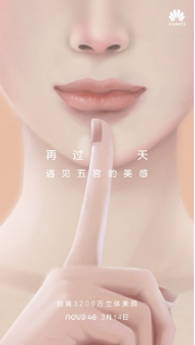 新一代自拍神器你知道嗎？前置3200萬(wàn)華為nova 4e來(lái)臨