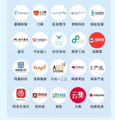 引領(lǐng)零售數(shù)字化變革 閃電購入圍萬物生長大會“杭州準獨角獸榜單”