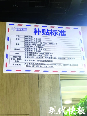 舊家電回收政策正在草擬中，以舊換新將成下一個風(fēng)口？