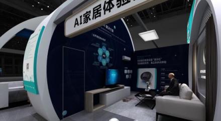 用AI點(diǎn)亮智慧“聲”活，云知聲AWE2019精彩將啟