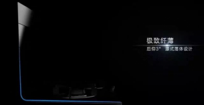 立足消費(fèi)需求革新產(chǎn)品，奧普P8重塑集成灶工藝