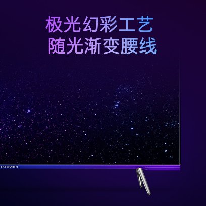 創(chuàng)維極光電視H20來(lái)了！315蘇寧易購(gòu)獨(dú)家首發(fā)