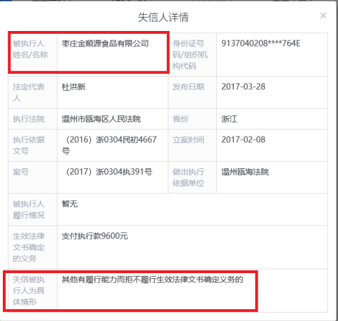“李鬼”還是“李逵”？拿好這份啟信寶防騙錦囊