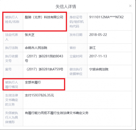 “李鬼”還是“李逵”？拿好這份啟信寶防騙錦囊