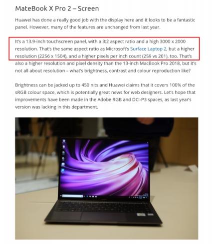 新款HUAWEI MateBook X Pro驚艷亮相，用戶體驗再升級