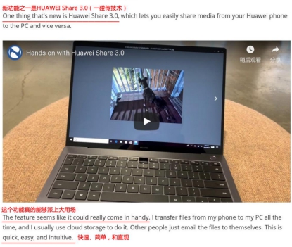 新款HUAWEI MateBook X Pro驚艷亮相，用戶體驗再升級