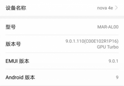 新一代自拍神器來了，華為nova 4e評(píng)測體驗(yàn)