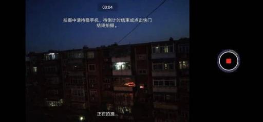 讓自拍更漂亮的竅門，只需一臺(tái)前置3200萬像素的華為nova 4e