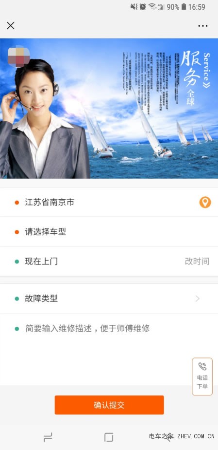服務(wù)變革，金彭新能源五星售后引領(lǐng)行業(yè)風(fēng)向標(biāo)