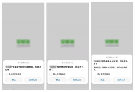 6大妙招,讓你的手機(jī)每天都過3·15！