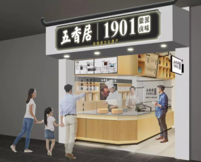 100年只做鹵味，源于李鴻章御廚的五香居何以立足市場(chǎng)？