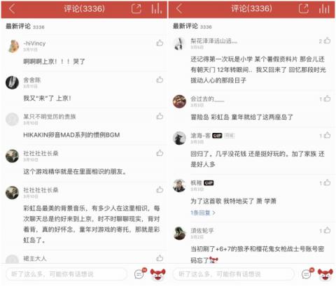 與《彩虹島》GM同臺“飆戲”？12周年慶生會還能怎么玩？